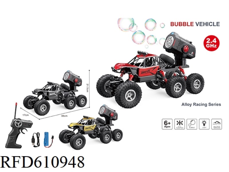 BIG SIX REMOTE CONTROL ALLOY CLIMBING BUBBLE CAR SINGLE HEAD BLACK, RED, GOLD 3 COLORS