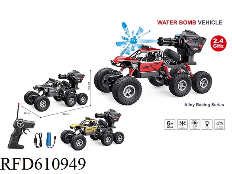BIG SIX REMOTE CONTROL ALLOY CLIMBING WATER BOMB SINGLE HEAD BLACK, RED, GOLD 3 COLORS