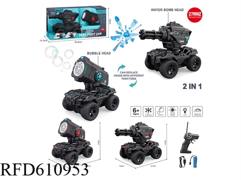 SMALL FOUR-WHEEL REMOTE CONTROL MUSIC CLIMBING BUBBLE CAR + WATER BOMB CAR DOUBLE HEAD RED AND BLUE