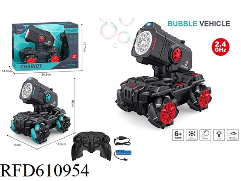 SMALL FOUR-WHEEL REMOTE CONTROL MUSIC SIDE LINE BUBBLE CAR SINGLE HEAD RED AND BLUE 2 COLORS