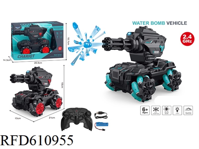 SMALL FOUR-WHEEL REMOTE CONTROL MUSIC SIDE WATER BOMB CAR SINGLE HEAD RED AND BLUE 2 COLORS