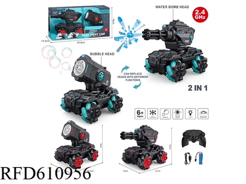 SMALL FOUR-WHEEL REMOTE CONTROL MUSIC SIDE LINE BUBBLE CAR + WATER BOMB CAR DOUBLE HEAD RED AND BLUE