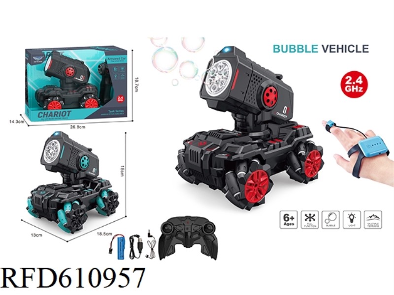 SMALL FOUR-WHEEL REMOTE CONTROL MUSIC SIDE LINE BUBBLE CAR SINGLE-HEAD REMOTE CONTROL WATCH DUAL CON