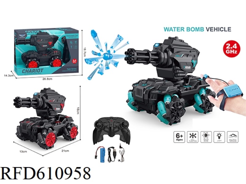 SMALL FOUR-WHEEL REMOTE CONTROL MUSIC SIDE WATER BOMB CAR SINGLE HEAD REMOTE CONTROL WATCH DOUBLE CO