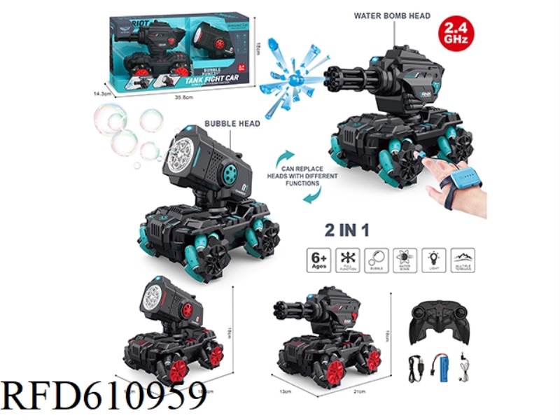 SMALL FOUR-WHEEL REMOTE CONTROL MUSIC SIDE LINE BUBBLE CAR + WATER BOMB CAR TWO-HEAD REMOTE CONTROL