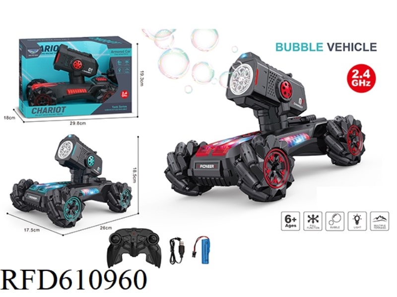 BIG FOUR-WHEEL REMOTE CONTROL MUSIC LIGHT SIDE LINE BUBBLE CAR SINGLE HEAD RED AND BLUE 2 COLORS