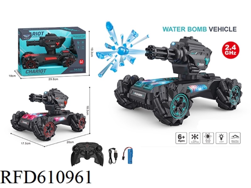 BIG FOUR-WHEEL REMOTE CONTROL MUSIC LIGHT SIDE WATER BOMB CAR SINGLE HEAD RED AND BLUE 2 COLORS