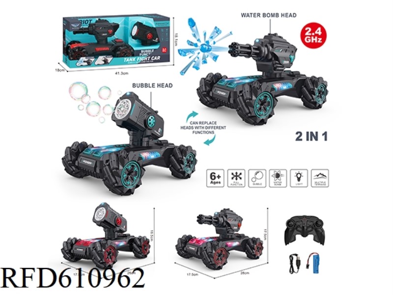 BIG FOUR-WHEEL REMOTE CONTROL MUSIC LIGHT SIDE LINE BUBBLE CAR + WATER BOMB CAR DOUBLE HEAD RED AND