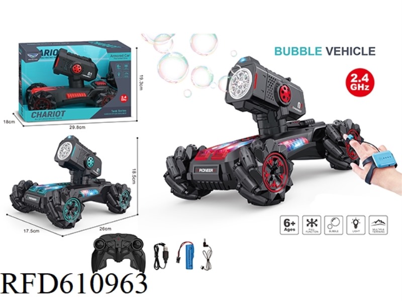 BIG FOUR-WHEEL REMOTE CONTROL MUSIC LIGHT SIDE LINE BUBBLE CAR SINGLE HEAD REMOTE CONTROL WATCH DOUB