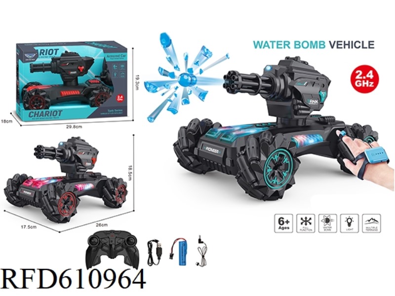 BIG FOUR-WHEEL REMOTE CONTROL MUSIC LIGHT SIDE WATER BOMB CAR SINGLE HEAD REMOTE CONTROL WATCH DOUBL