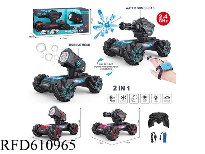 BIG FOUR-WHEEL REMOTE CONTROL MUSIC LIGHT SIDE LINE BUBBLE CAR + WATER BOMB CAR DOUBLE HEAD REMOTE C