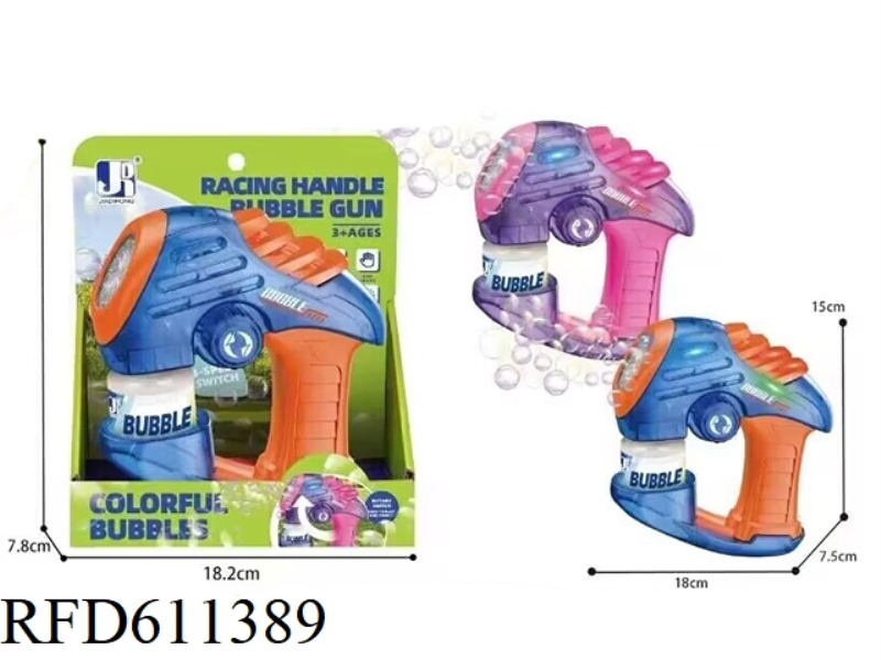 Electric turning switch bubble gun(1*100ML bubble solution)