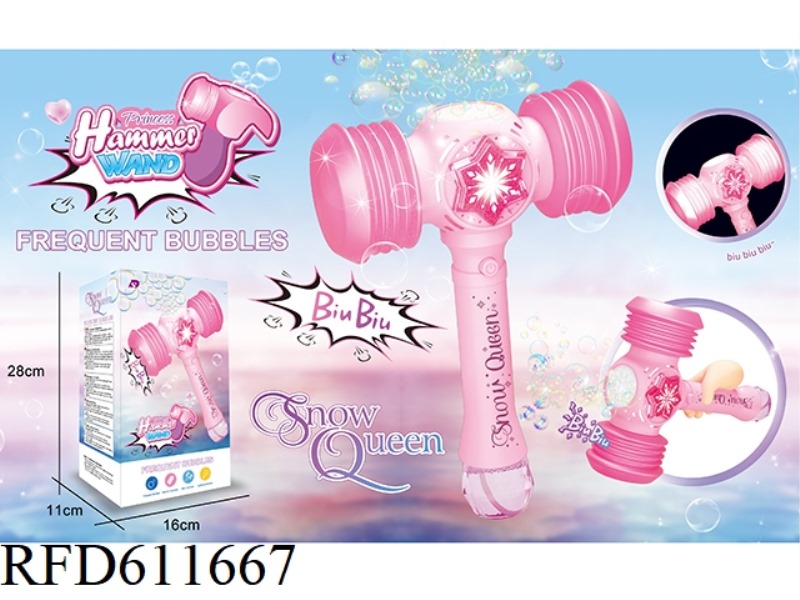 PRINCESS MAGIC BUBBLE HAMMER - ROUND VERSION