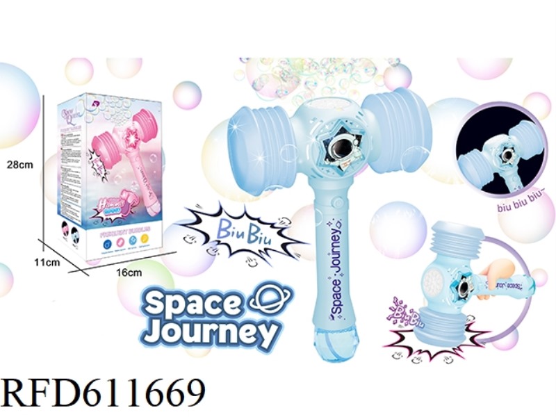 SPACE BUBBLE HAMMER - ROUND VERSION