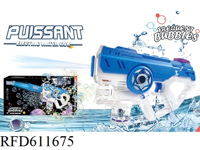 BUBBLE GUN - NO LIGHT SILENCER