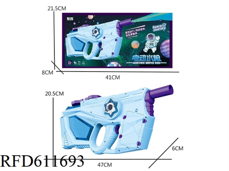 ELECTRIC WATER GUN SHORT