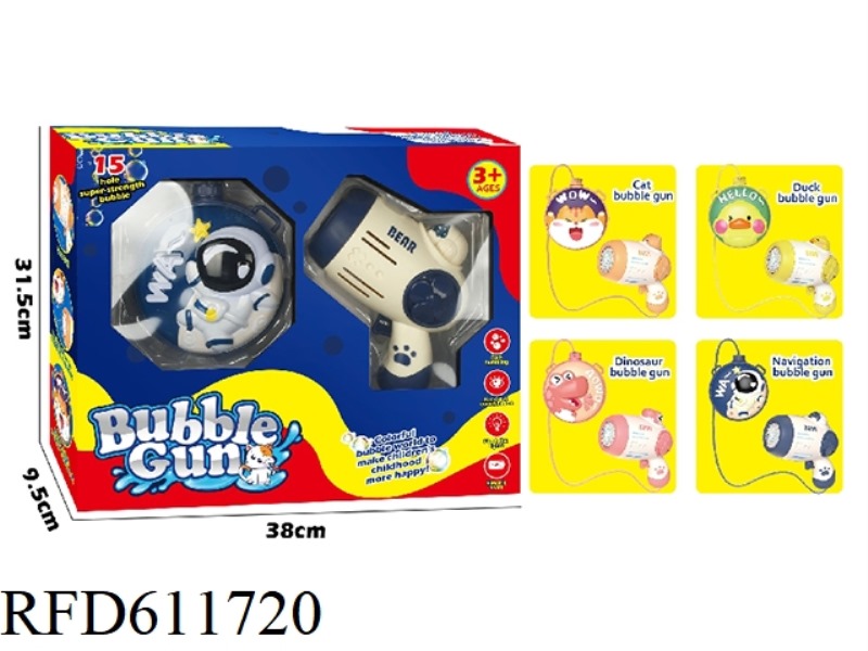 BACKPACK BUBBLE GUN (LITHIUM VERSION)