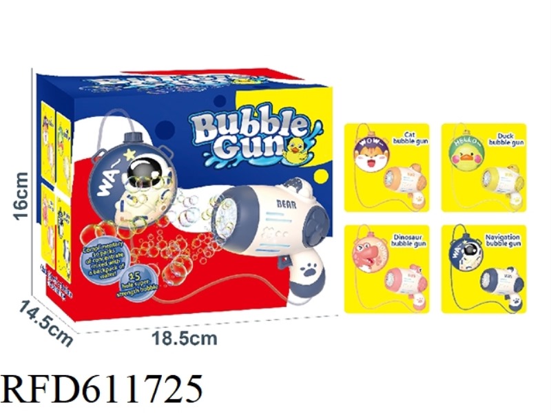 FUN BUBBLE WATER GUN (BATTERY VERSION)