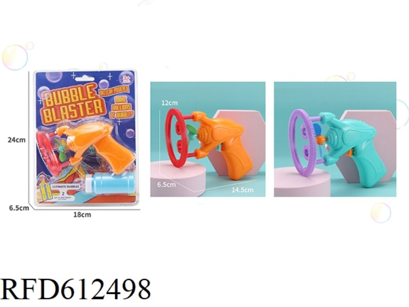 BUBBLE GUN