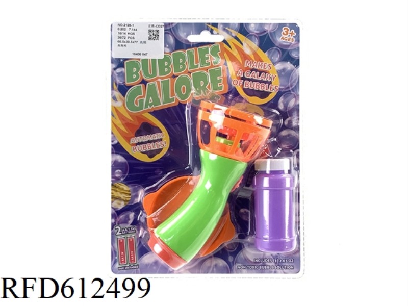 BUBBLE GUN