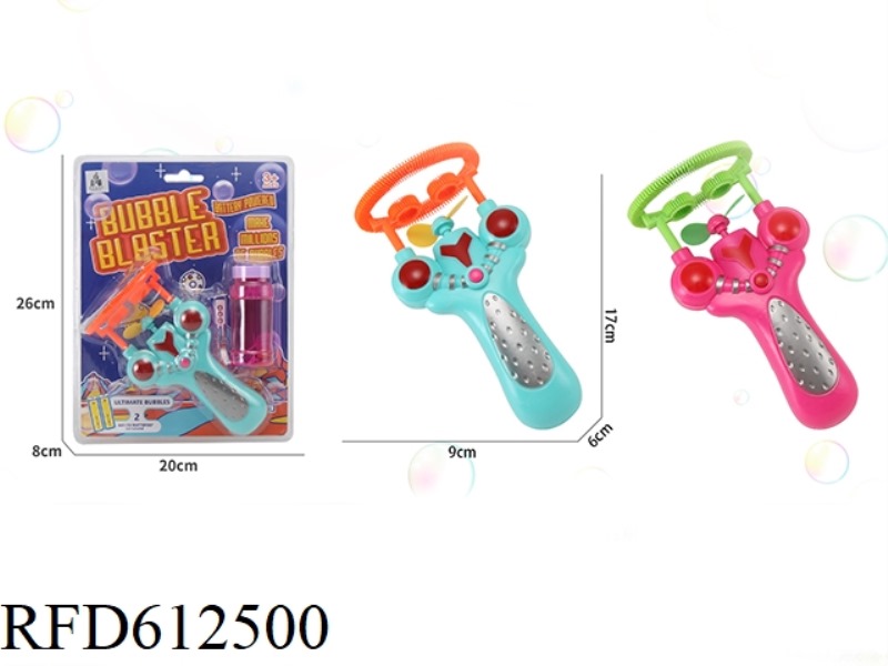 BUBBLE GUN