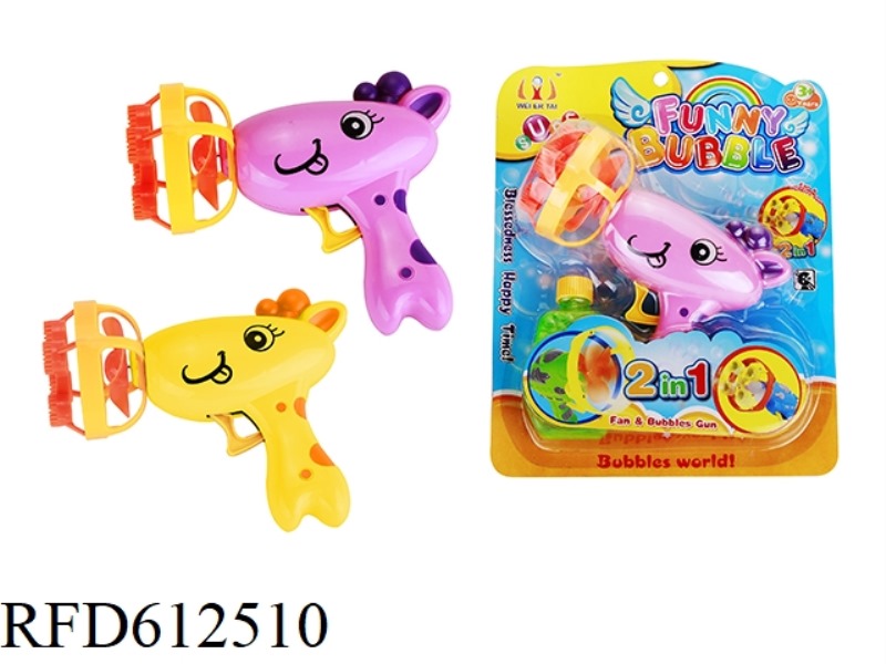 INERTIAL FAN GIRAFFE BUBBLE GUN