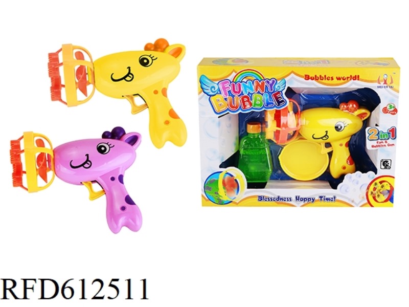 INERTIAL FAN GIRAFFE BUBBLE GUN