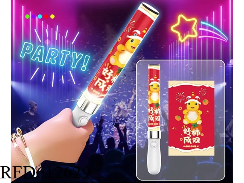 CUTE DRAGON GLITTER STICK