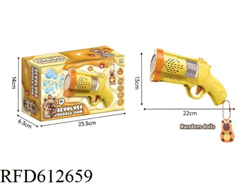 KAKABARA 10-HOLE ELECTRIC REVOLVER BUBBLE GUN