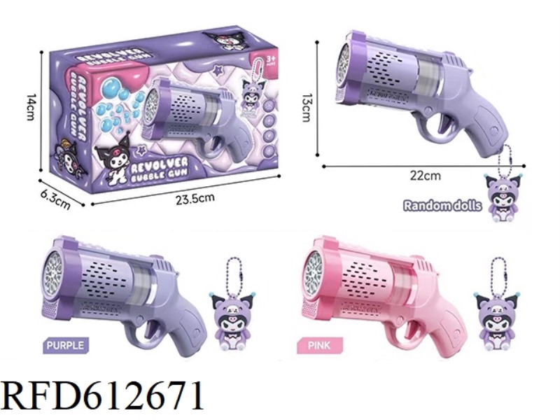 COOL RICE 10 HOLE ELECTRIC REVOLVER BUBBLE GUN