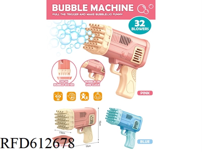 32-HOLE ROCKET BUBBLE MACHINE