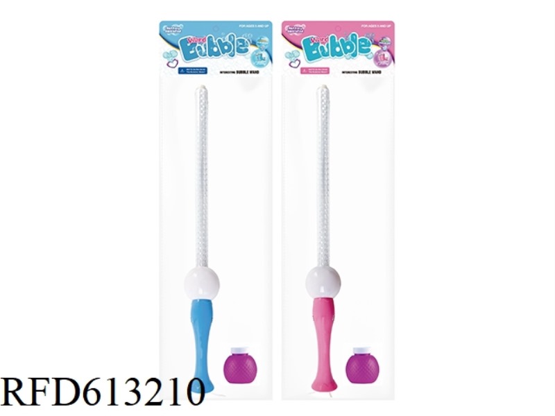 BUBBLE SWORD