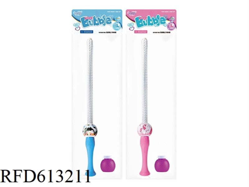 BUBBLE SWORD