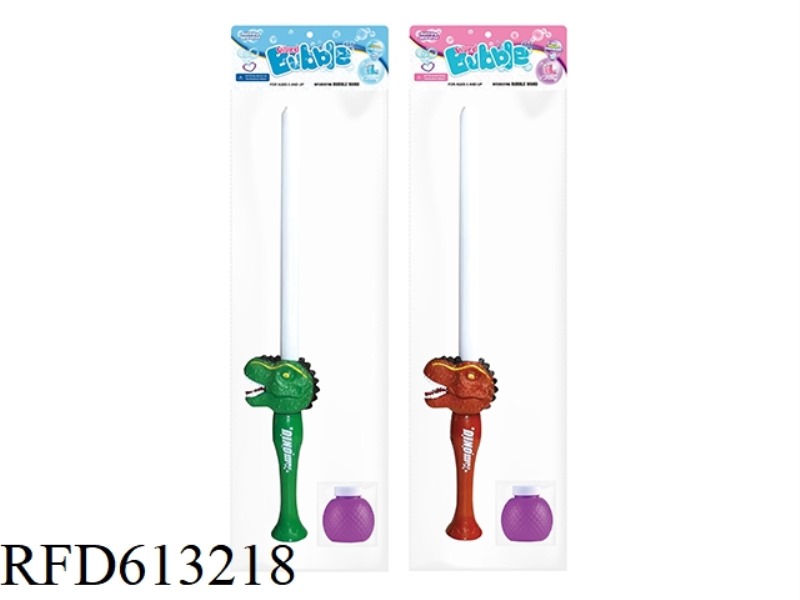 DINOSAUR HEAD SWORD BUBBLE WAND
