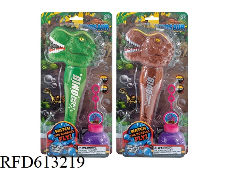 DINOSAUR HEAD BUBBLE WAND