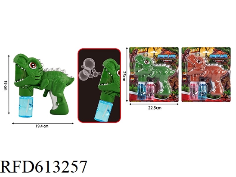 TEN HOLE DINOSAUR BUBBLE GUN