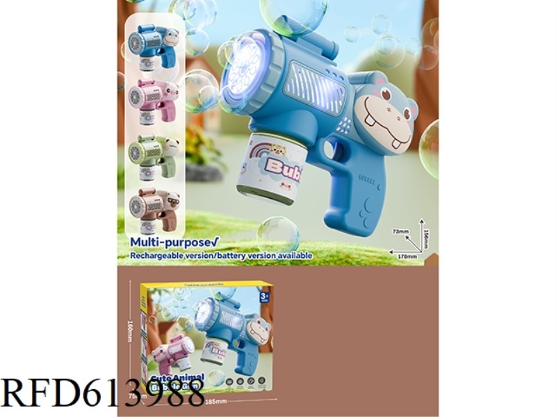 HIPPO LIGHT BUBBLE GUN
