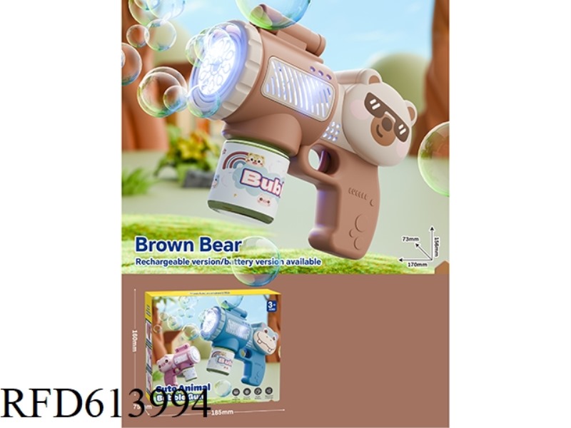 BEAR LIGHT BUBBLE GUN