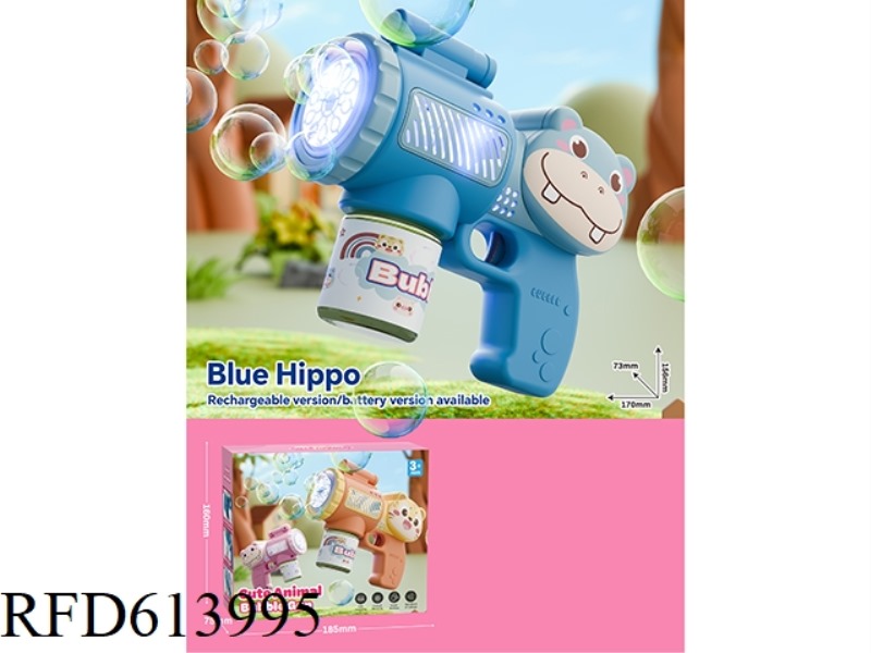 HIPPO LIGHT BUBBLE GUN
