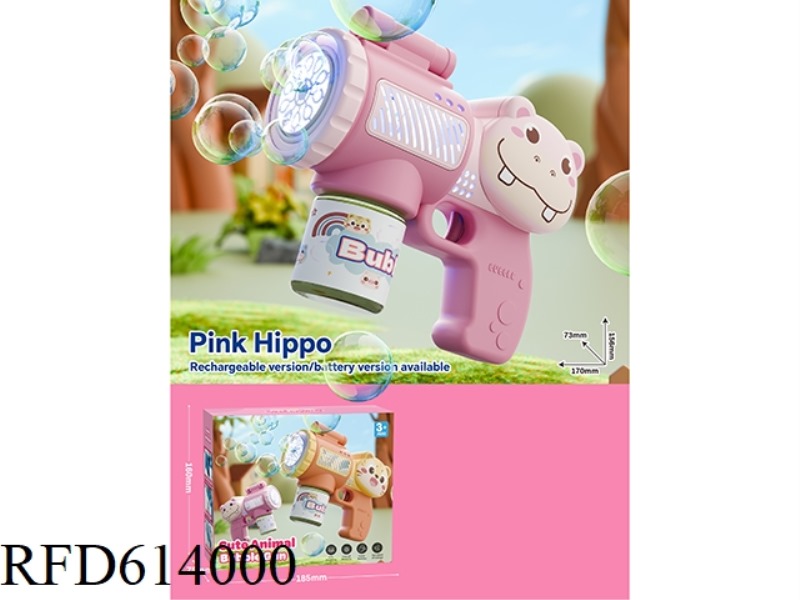 HIPPO LIGHT BUBBLE GUN