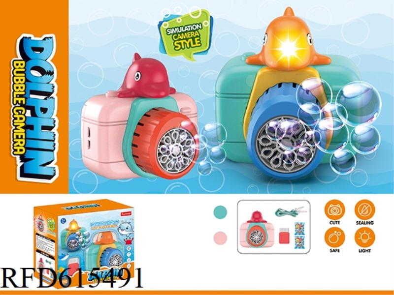 ELECTRIC BUBBLE CAMERA (DOLPHIN)