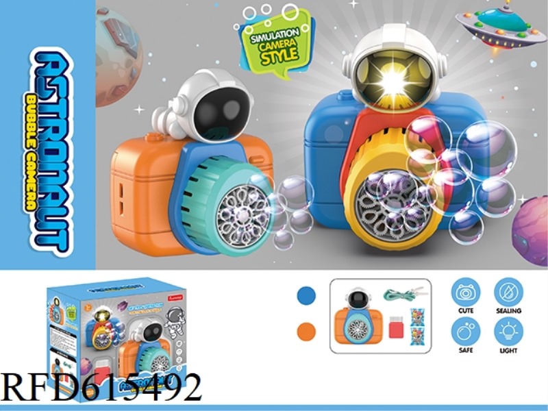 ELECTRIC BUBBLE CAMERA (ASTRONAUT)