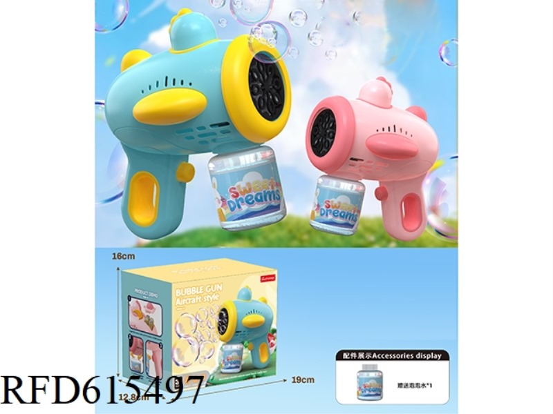 AIRPLANE BUBBLE GUN