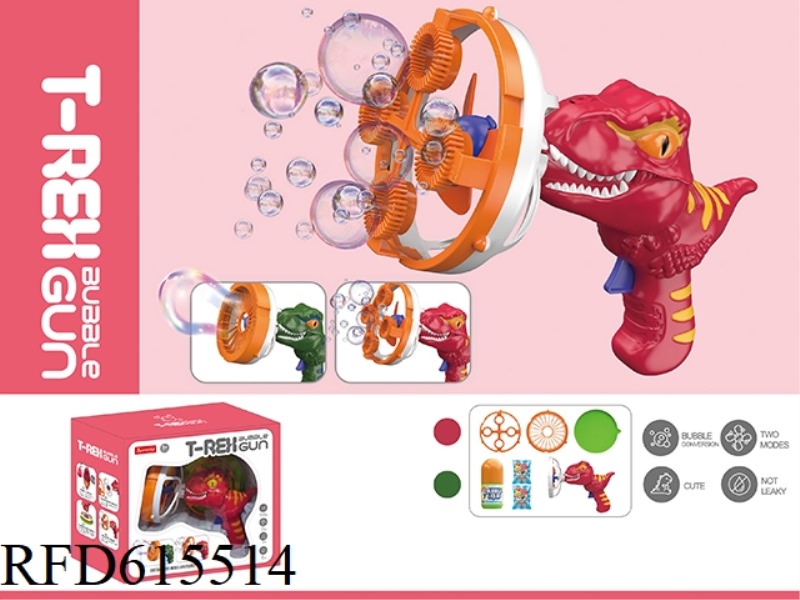LITTLE TYRANNOSAURUS BUBBLE GUN