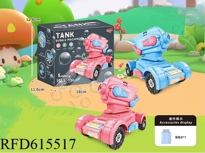 ELECTRIC TANK BUBBLE MACHINE