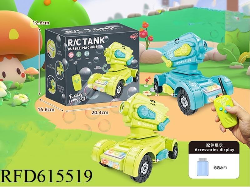 REMOTE CONTROL TANK BUBBLE MACHINE