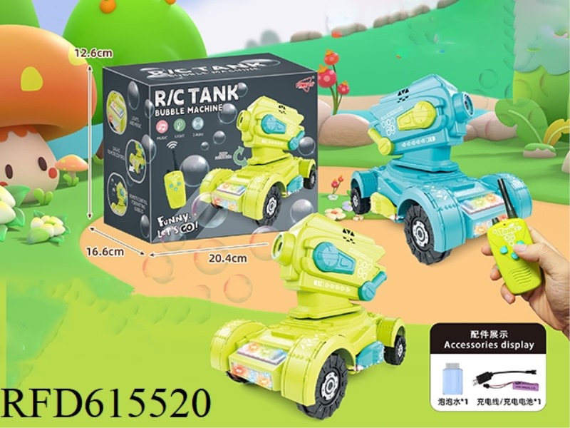 REMOTE CONTROL TANK BUBBLE MACHINE (ELECTRIC INCLUDED)