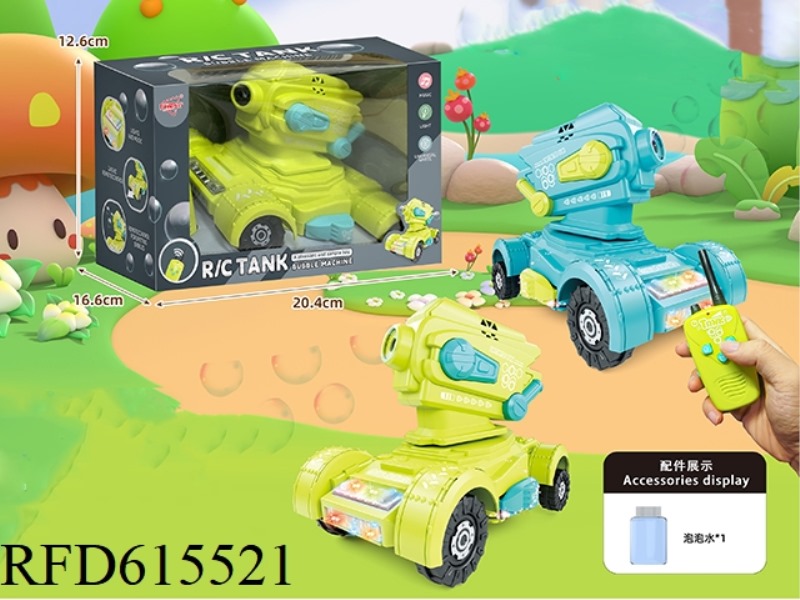 REMOTE CONTROL TANK BUBBLE MACHINE