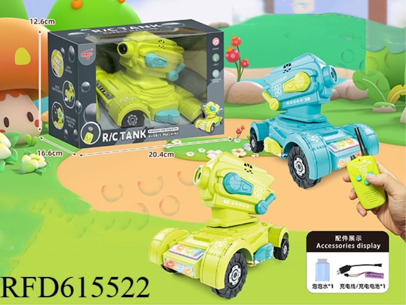 REMOTE CONTROL TANK BUBBLE MACHINE (ELECTRIC INCLUDED)