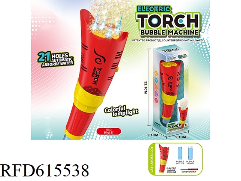 21 HOLE TORCH BUBBLE MACHINE WITH LIGHT (NO ELECTRICITY INCLUDED)